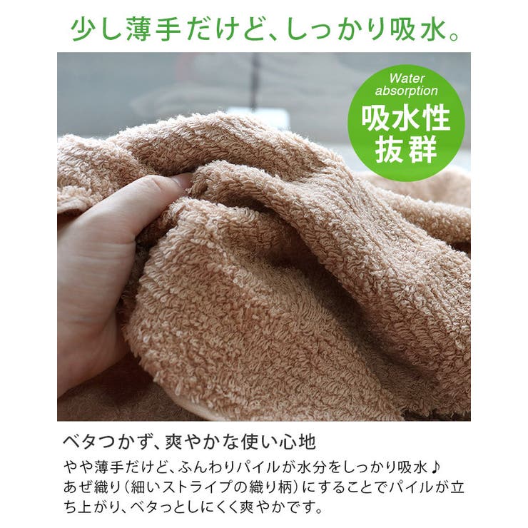 今治タオル 【お値打ち】 フェイスタオル リバース | タオル直販店ヒオリエ | 詳細画像7 