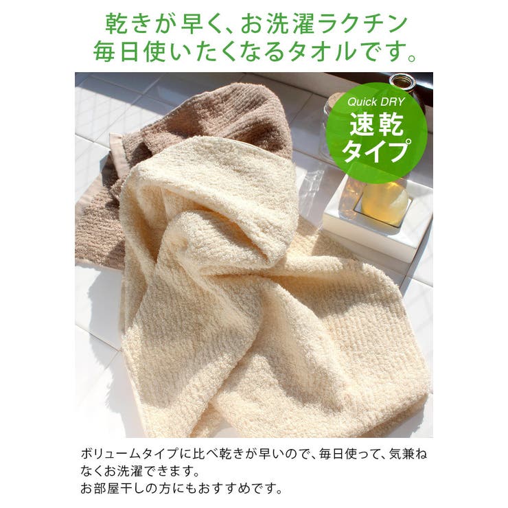 今治タオル 【お値打ち】 フェイスタオル リバース | タオル直販店ヒオリエ | 詳細画像8 