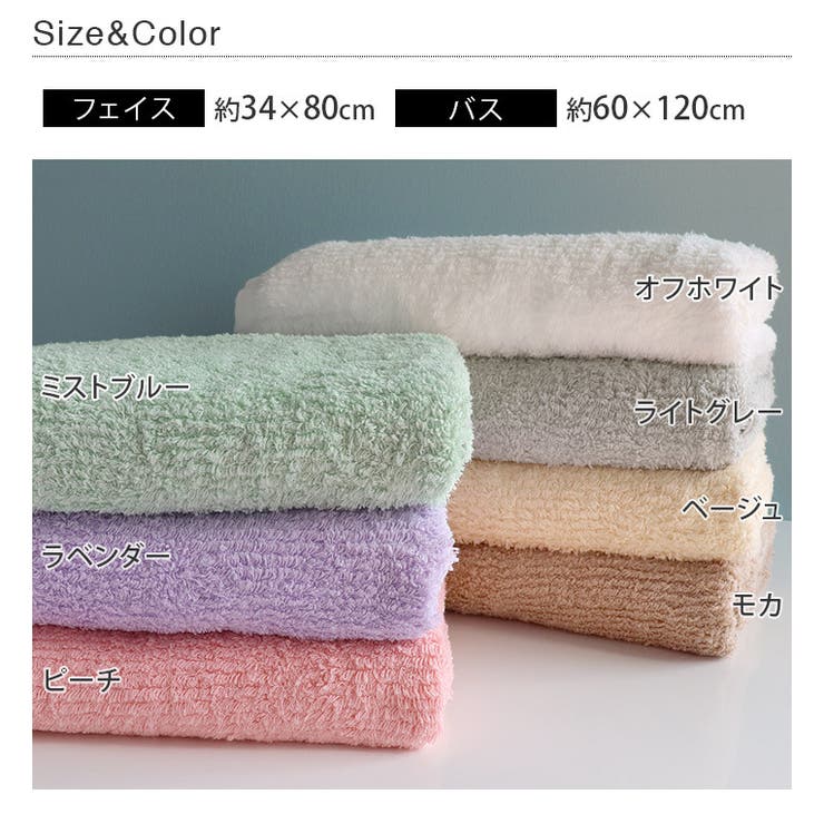 今治タオル 【お値打ち】 フェイスタオル リバース | タオル直販店ヒオリエ | 詳細画像2 