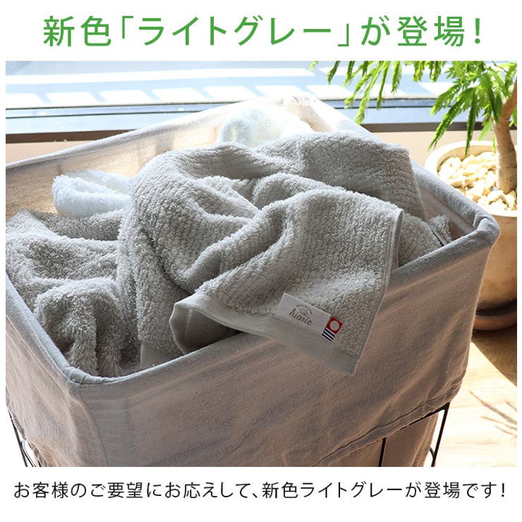 今治タオル 【お値打ち】 フェイスタオル リバース | タオル直販店ヒオリエ | 詳細画像4 