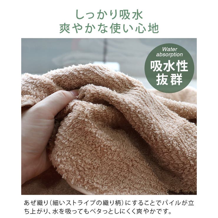 今治タオル 【お値打ち】 ハンドタオル リバース | タオル直販店ヒオリエ | 詳細画像6 