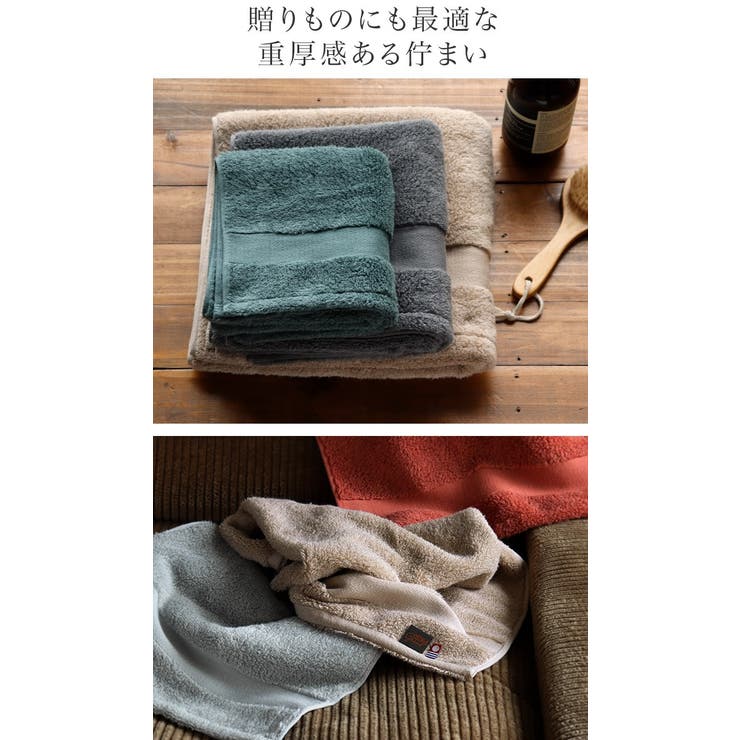 今治タオル 【上質】 バスタオル ホテルズ グラン Grand  2枚セット | タオル直販店ヒオリエ | 詳細画像7 