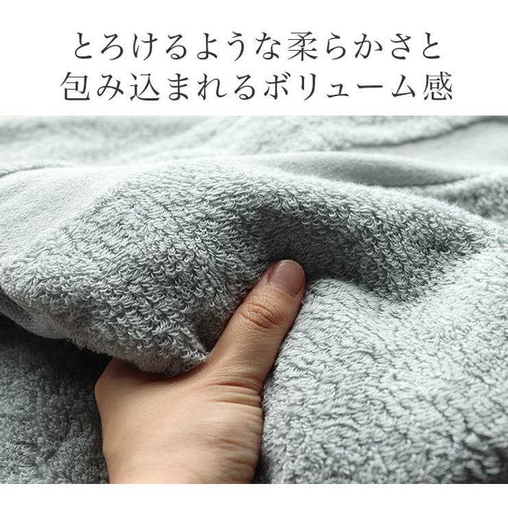 今治タオル 上質 ミニバスタオル ホテルズ グラン Grand  4枚セット | タオル直販店ヒオリエ | 詳細画像6 