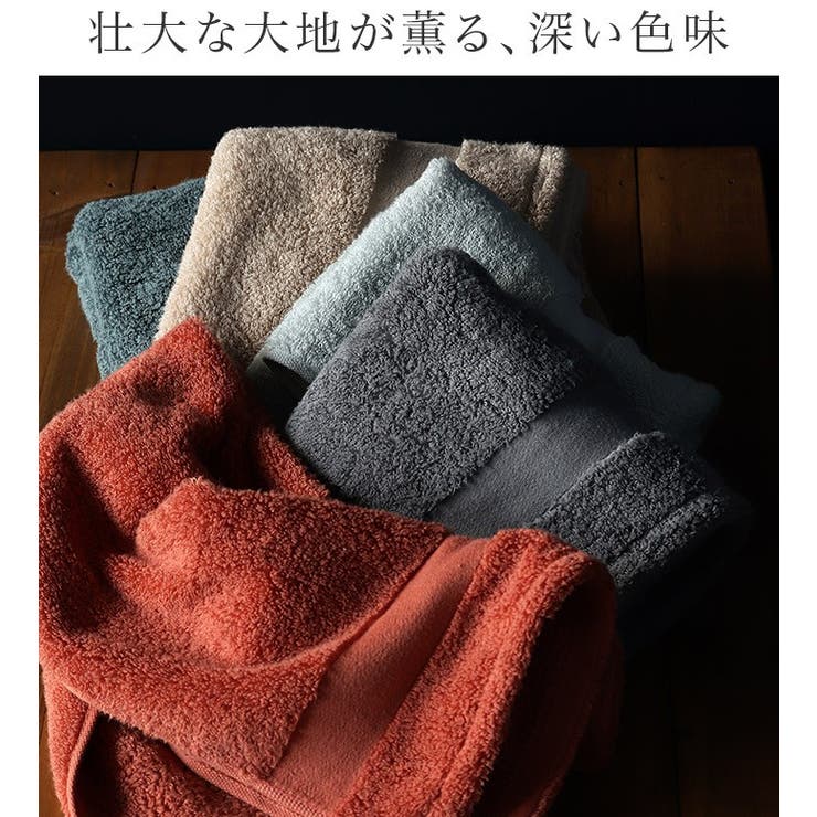 今治タオル 上質 ミニバスタオル ホテルズ グラン Grand  4枚セット | タオル直販店ヒオリエ | 詳細画像8 