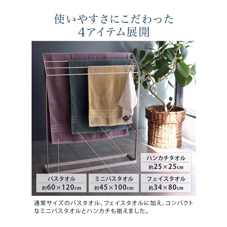 定番人気！ 今治タオル ファーリー ヒオリエ 33点 （同色2枚 まとめ売り タオル
