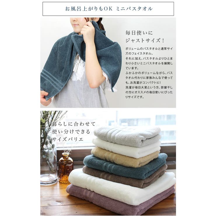 今治タオル 上質 フェイスタオル ホテルズ Hotel S 4枚セット 品番 Susl タオル 直販店ヒオリエ ヒオリエ のレディースファッション通販 Shoplist ショップリスト