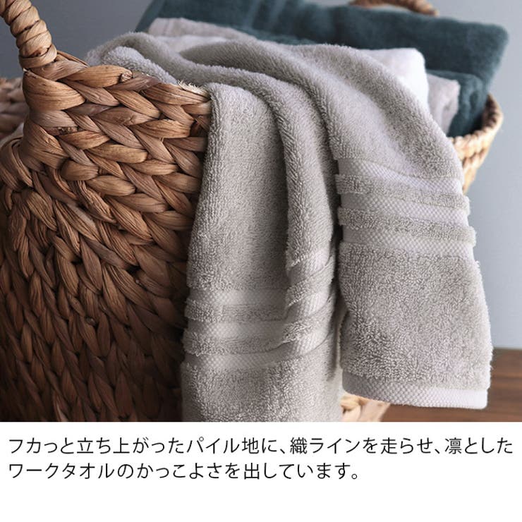 今治タオル 【上質】 フェイスタオル ホテルズ HOTEL'S  4枚セット | タオル直販店ヒオリエ | 詳細画像7 