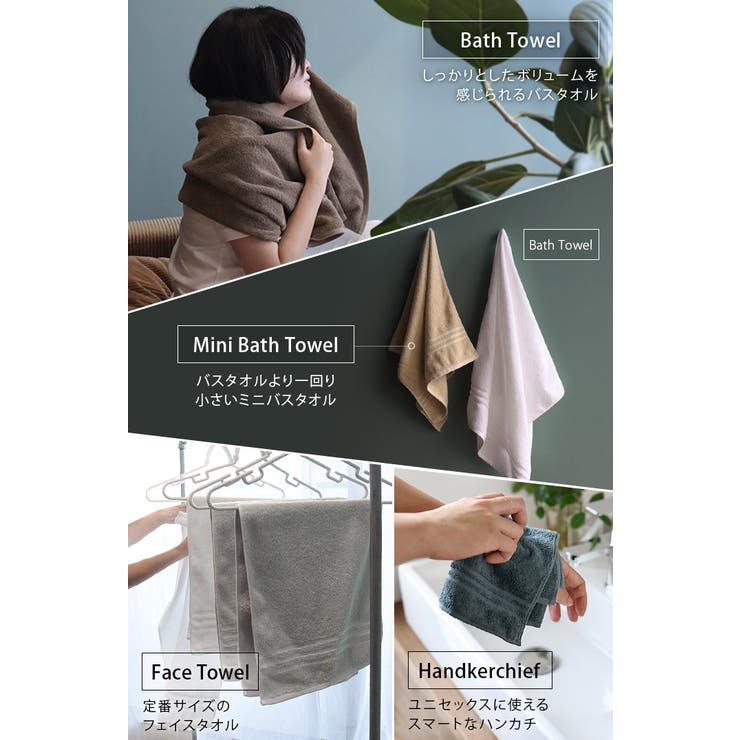 今治タオル 【上質】 ミニバスタオル ホテルズ HOTEL'S  | タオル直販店ヒオリエ | 詳細画像11 