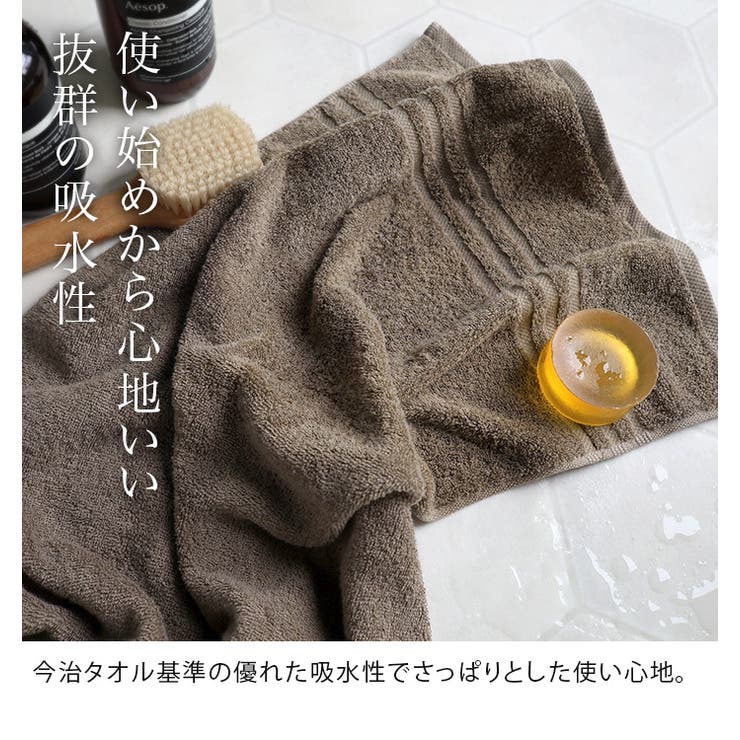 今治タオル 【上質】 ミニバスタオル ホテルズ HOTEL'S  | タオル直販店ヒオリエ | 詳細画像8 
