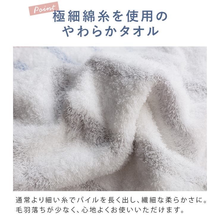 今治タオル 【お値打ち】 バスタオル ボーダー ミスト 2枚セット | タオル直販店ヒオリエ | 詳細画像6 