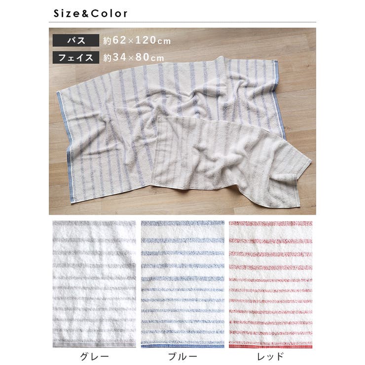 今治タオル 【お値打ち】 フェイスタオル ボーダー ミスト | タオル直販店ヒオリエ | 詳細画像2 