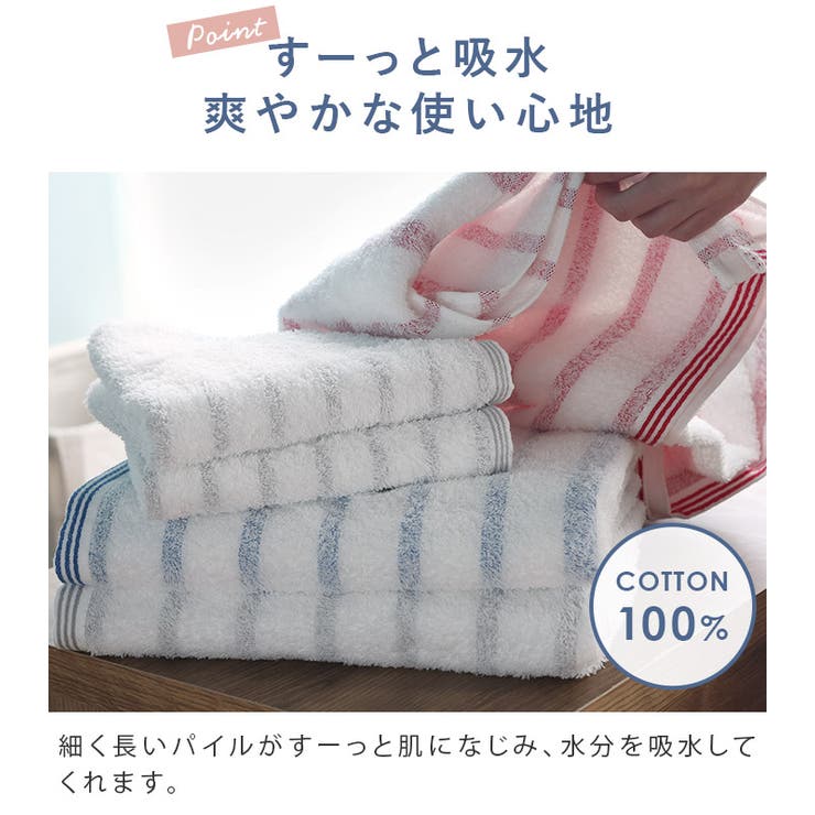 今治タオル 【お値打ち】 フェイスタオル ボーダー ミスト | タオル直販店ヒオリエ | 詳細画像7 