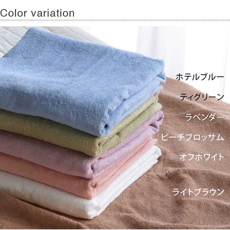 日本製 ラージタオル ホテルスタイルタオル | タオル直販店ヒオリエ | 詳細画像2 