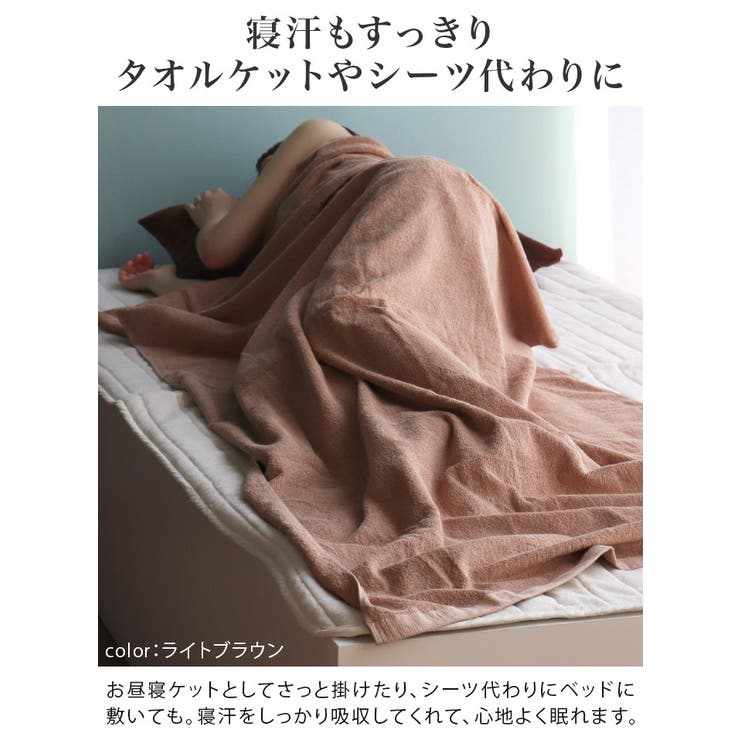 日本製 ラージタオル ホテルスタイルタオル | タオル直販店ヒオリエ | 詳細画像6 