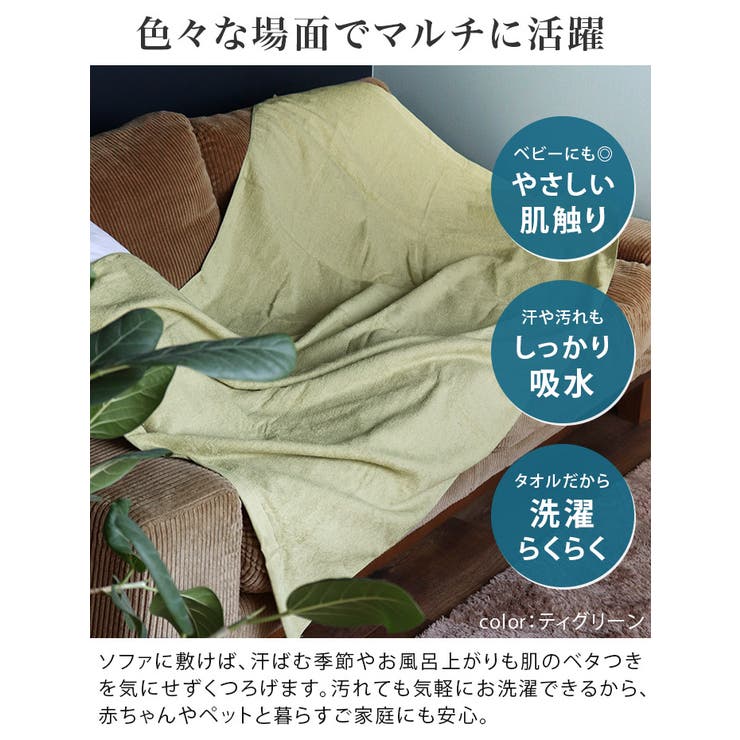 日本製 ラージタオル ホテルスタイルタオル | タオル直販店ヒオリエ | 詳細画像7 