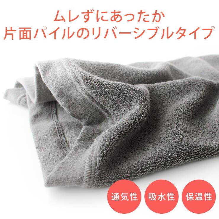 日本製 タオル腹巻 コットン フリーサイズ 品番 Mrnh タオル 直販店ヒオリエ ヒオリエ のレディースファッション通販 Shoplist ショップリスト 日本製 タオル腹巻 コットン フリーサイズ 品番 Mrnh タオル 直販店ヒオリエ ヒオリエ のレディースファッション通販 Shoplist ショップリスト