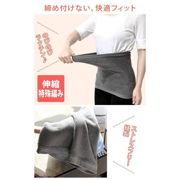 日本製 タオル腹巻 コットン フリーサイズ 品番 Mrnh タオル 直販店ヒオリエ ヒオリエ のレディースファッション通販 Shoplist ショップリスト 日本製 タオル腹巻 コットン フリーサイズ 品番 Mrnh タオル 直販店ヒオリエ ヒオリエ のレディースファッション通販 Shoplist ショップリスト
