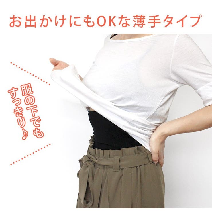 日本製 発熱 薄手腹巻 フリーサイズ | タオル直販店ヒオリエ | 詳細画像3 