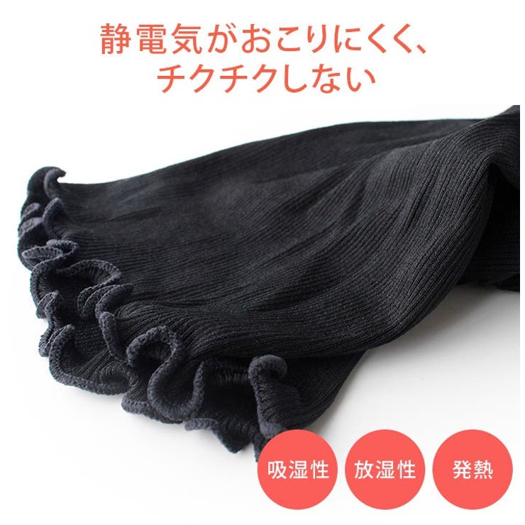 日本製 発熱 薄手腹巻 フリーサイズ | タオル直販店ヒオリエ | 詳細画像4 