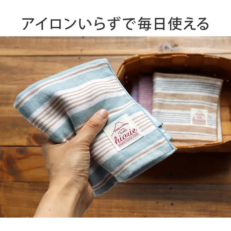日本製 ガーゼ ハンカチタオル ボーダー | タオル直販店ヒオリエ | 詳細画像6 