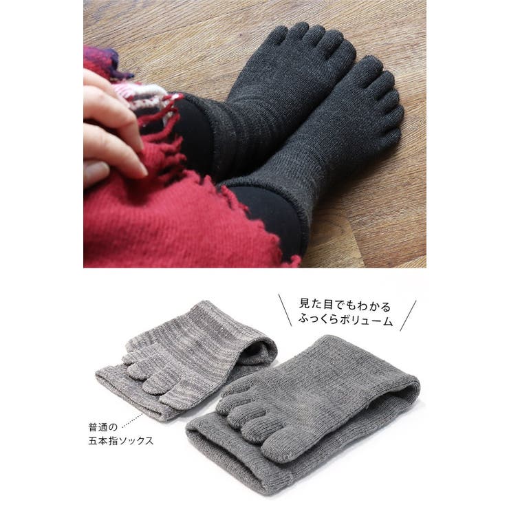日本製 【 5本指靴下 】 厚手 靴下 内側パイル Mサイズ ミドル丈 | タオル直販店ヒオリエ | 詳細画像7 