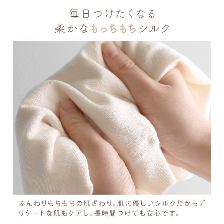 日本製 【 冷えとり シルク 】 のびのびFit 腹巻 フリーサイズ | タオル直販店ヒオリエ | 詳細画像5 