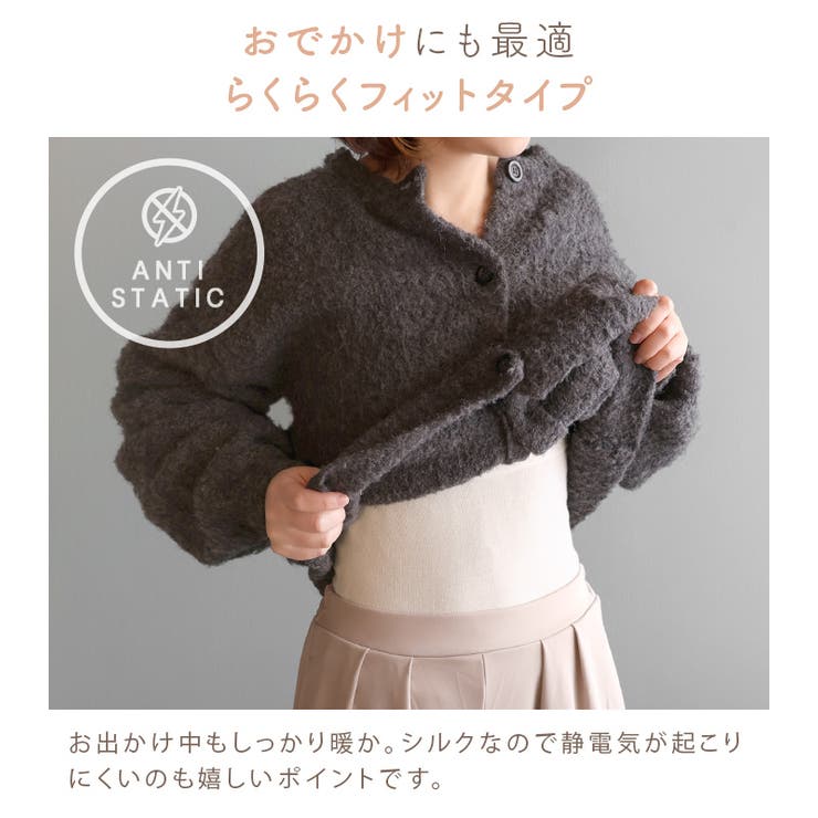 日本製 【 冷えとり シルク 】 のびのびFit 腹巻 フリーサイズ | タオル直販店ヒオリエ | 詳細画像7 