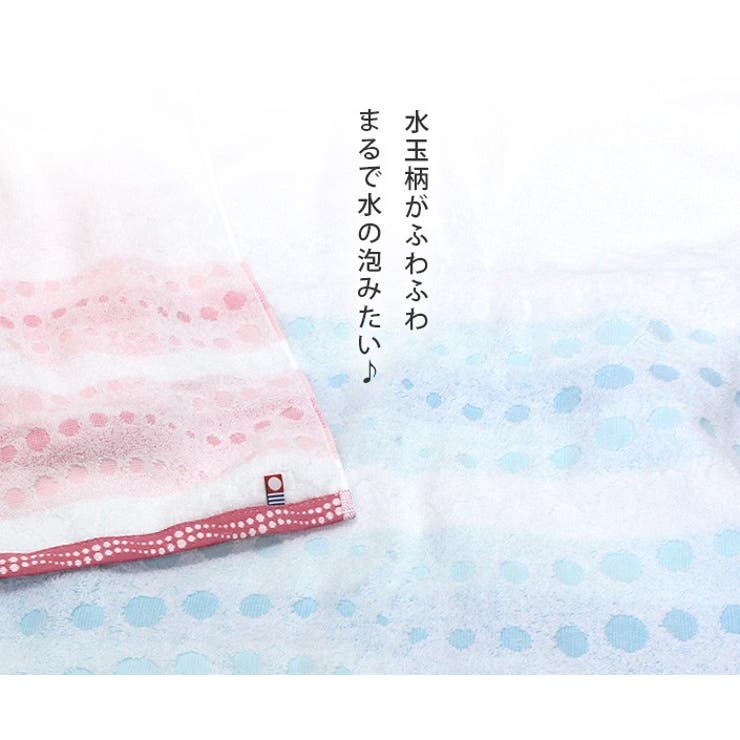 今治タオル 【お値打ち】 フェイスタオル 幾何ジャガード クレール | タオル直販店ヒオリエ | 詳細画像3 