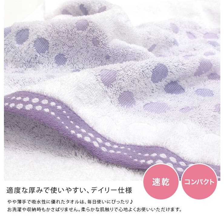 今治タオル 【お値打ち】 フェイスタオル 幾何ジャガード クレール | タオル直販店ヒオリエ | 詳細画像5 