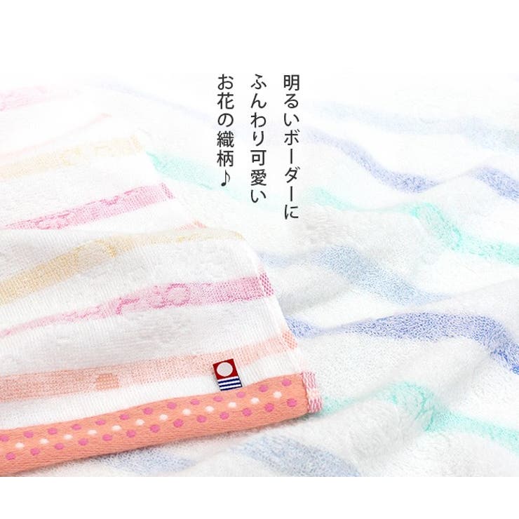 今治タオル フェイスタオル ボーダージャガード | タオル直販店ヒオリエ | 詳細画像3 