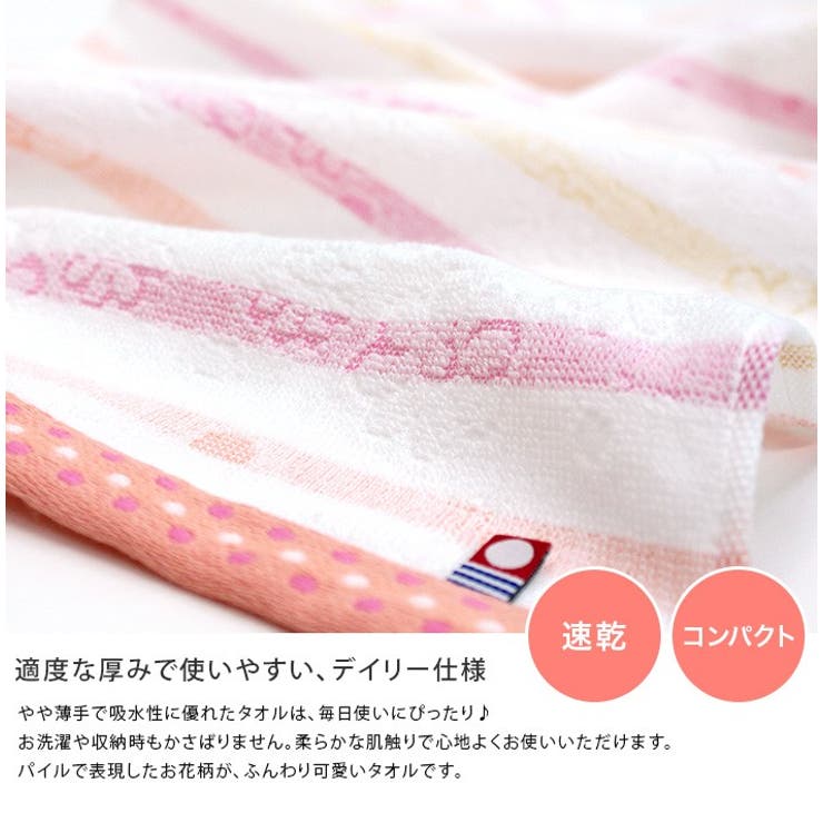 今治タオル フェイスタオル ボーダージャガード | タオル直販店ヒオリエ | 詳細画像5 
