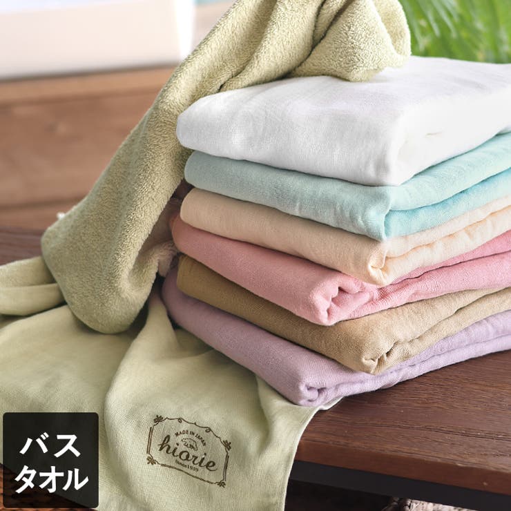 日本製 【速乾 薄手】 ガーゼタオル バスタオル ナチュラル | タオル直販店ヒオリエ | 詳細画像1 