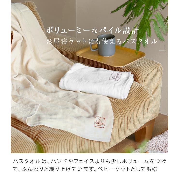 日本製 【速乾 薄手】 ガーゼタオル バスタオル ナチュラル | タオル直販店ヒオリエ | 詳細画像11 