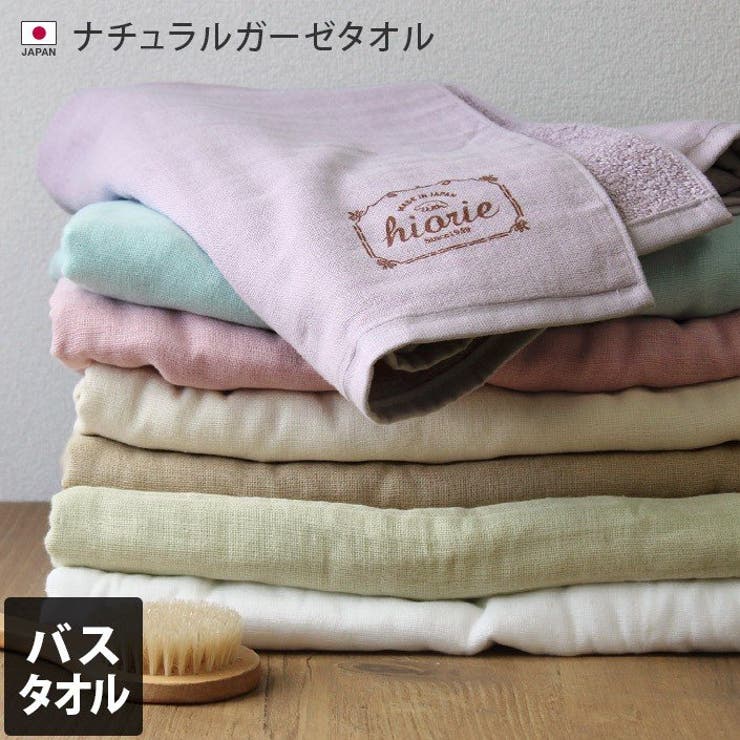 日本製 【速乾 薄手】 ガーゼタオル バスタオル ナチュラル 2枚セット | タオル直販店ヒオリエ | 詳細画像1 