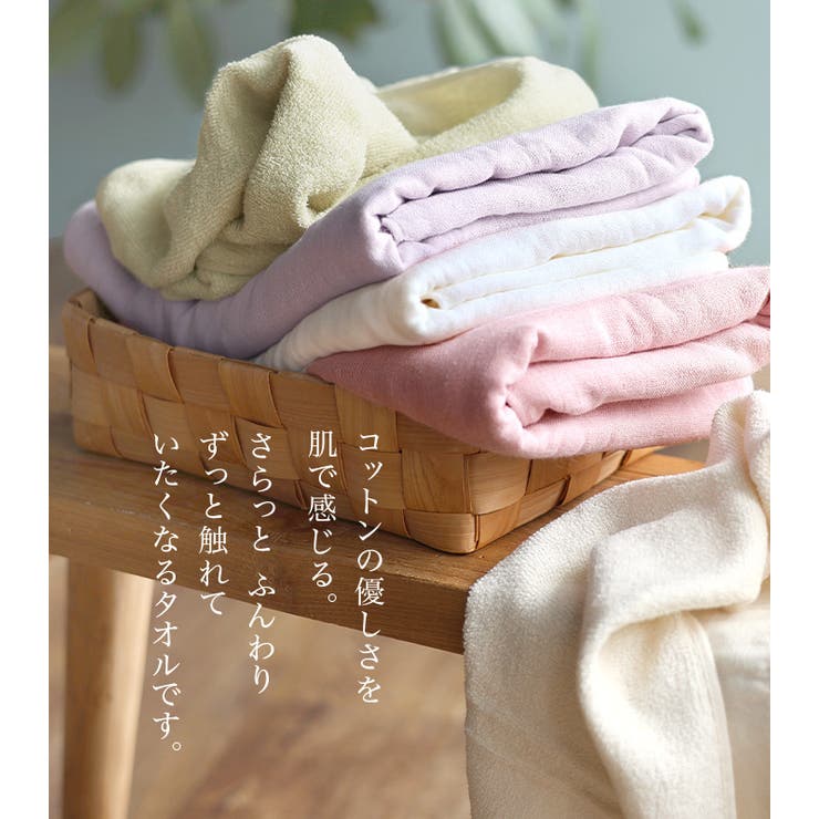日本製 【速乾 薄手】 ガーゼタオル バスタオル ナチュラル 2枚セット | タオル直販店ヒオリエ | 詳細画像4 