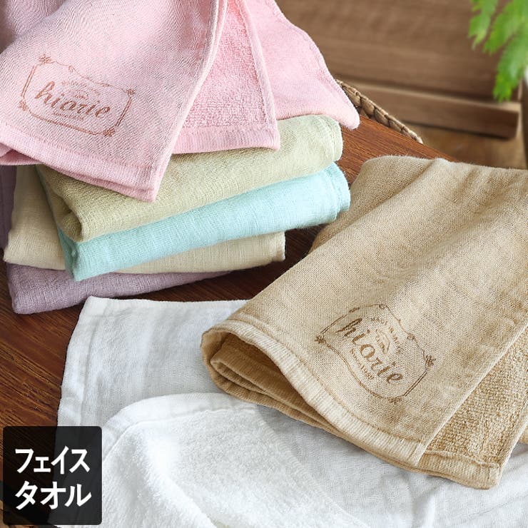 日本製 【速乾 薄手】 ガーゼタオル フェイスタオル ナチュラル | タオル直販店ヒオリエ | 詳細画像1 
