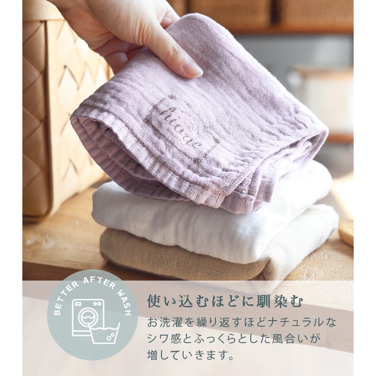 日本製 【速乾 薄手】 ガーゼタオル フェイスタオル ナチュラル | タオル直販店ヒオリエ | 詳細画像10 