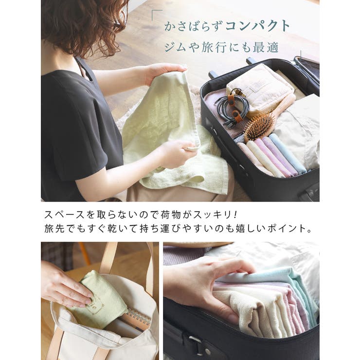 日本製 【速乾 薄手】 ガーゼタオル フェイスタオル ナチュラル 4枚セット | タオル直販店ヒオリエ | 詳細画像8 