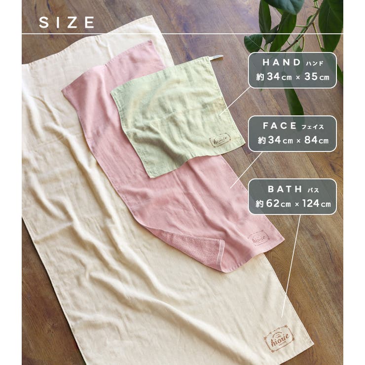 日本製 【速乾 薄手】 ガーゼタオル ハンドタオル ナチュラル | タオル直販店ヒオリエ | 詳細画像12 