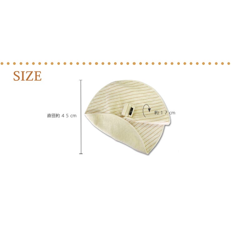 日本製 wataboushiオーガニックベビーラウンドタオル | タオル直販店ヒオリエ | 詳細画像6 