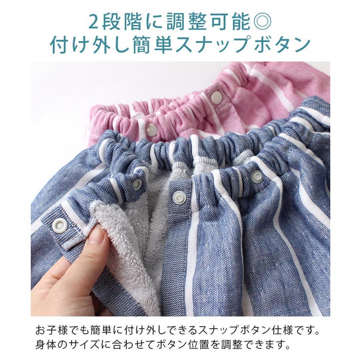 日本製 キッズ ガーゼ ラップタオル ボーダー | タオル直販店ヒオリエ | 詳細画像5 