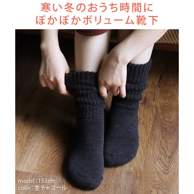 日本製 2重編み靴下 おやすみ 靴下 Mサイズ ミドル丈 品番 Mrnh タオル直販店ヒオリエ ヒオリエ のレディースファッション通販 Shoplist ショップリスト