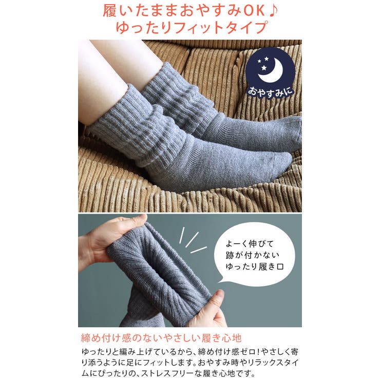 日本製 2重編み靴下 おやすみ 靴下 Mサイズ ミドル丈 品番 Mrnh タオル直販店ヒオリエ ヒオリエ のレディースファッション通販 Shoplist ショップリスト