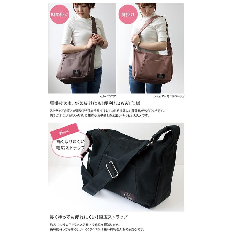日本製 2WAY ショルダー デイバッグ | タオル直販店ヒオリエ | 詳細画像4 