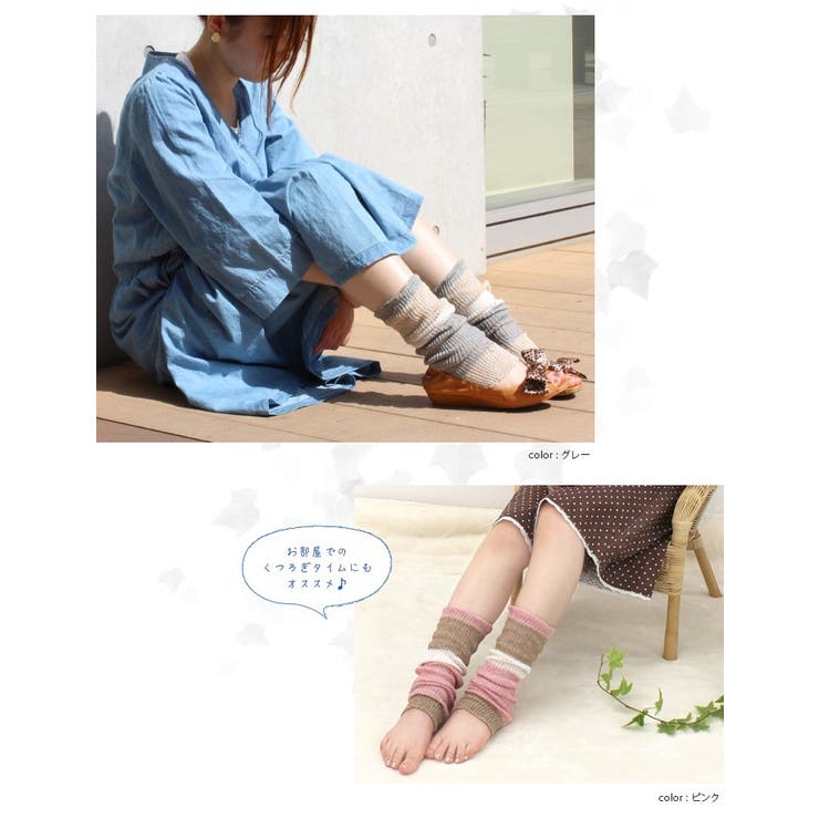 日本製 【 シルク 】 2WAY レッグウォーマー ＆ アームカバー | タオル直販店ヒオリエ | 詳細画像8 