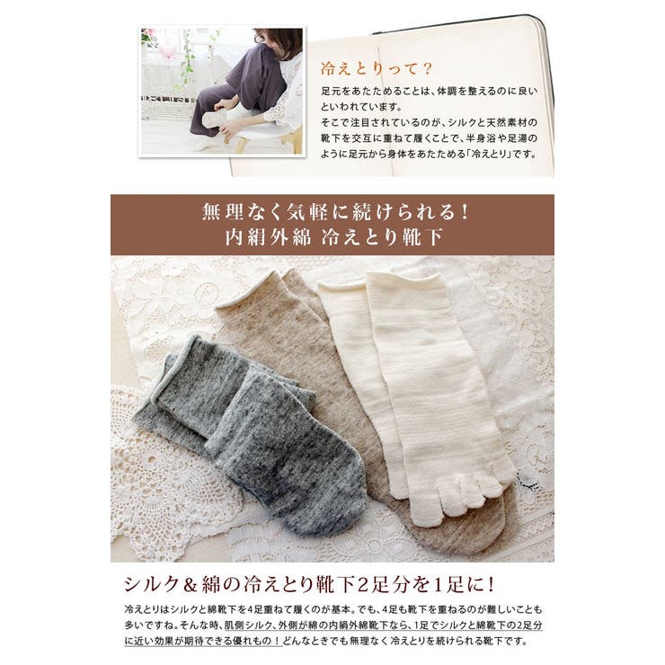 日本製 【 冷え取り | タオル直販店ヒオリエ | 詳細画像4 