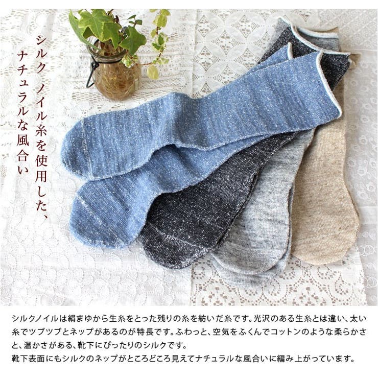 日本製 【 冷え取り | タオル直販店ヒオリエ | 詳細画像9 