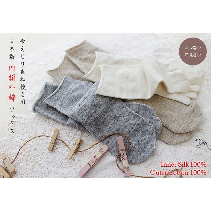 日本製 【 冷え取り | タオル直販店ヒオリエ | 詳細画像3 