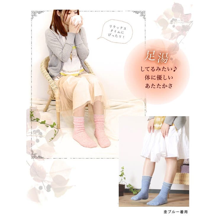 日本製 【 冷え取り | タオル直販店ヒオリエ | 詳細画像8 