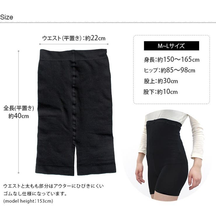 日本製 内絹外綿 腹巻付きレギンス 3分丈 | タオル直販店ヒオリエ | 詳細画像2 